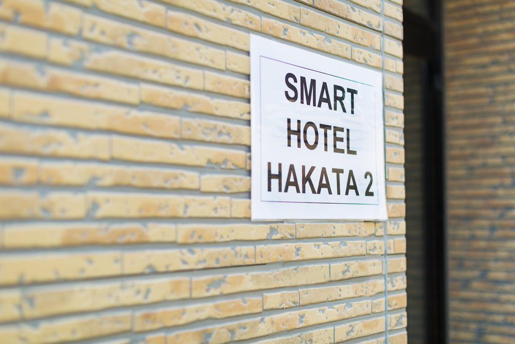 Smart Hotel Hakata 2