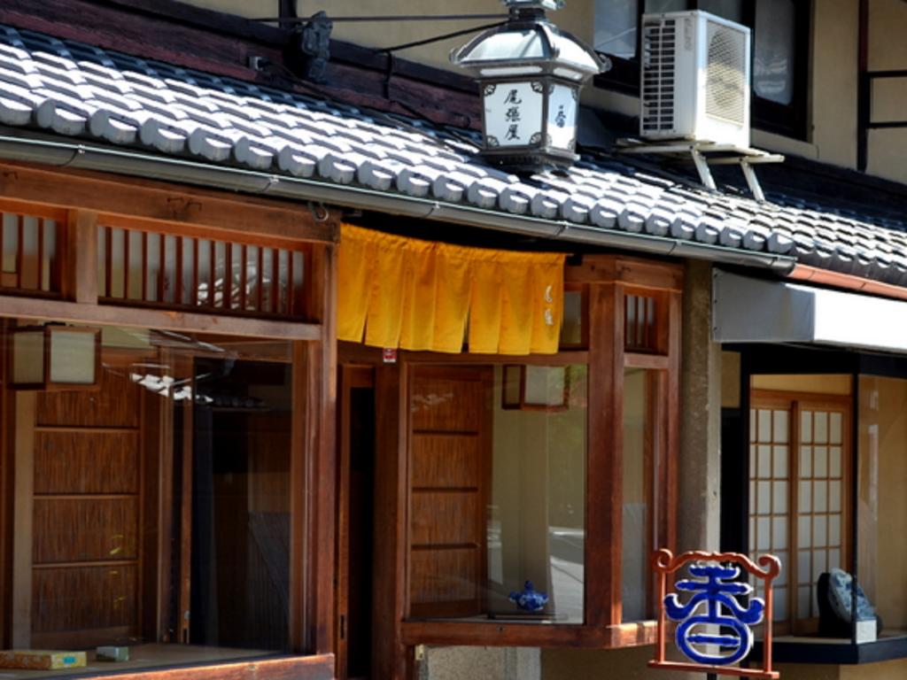 Kyoto Gion Kiraku Inn