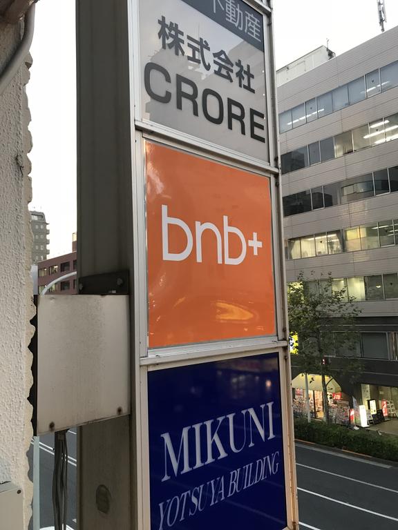 bnbplus shinjuku yotsuya