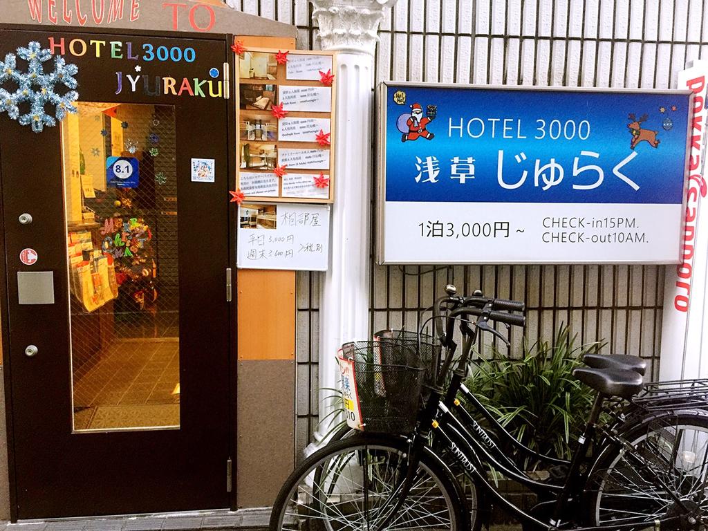 Hotel 3000 Jyuraku