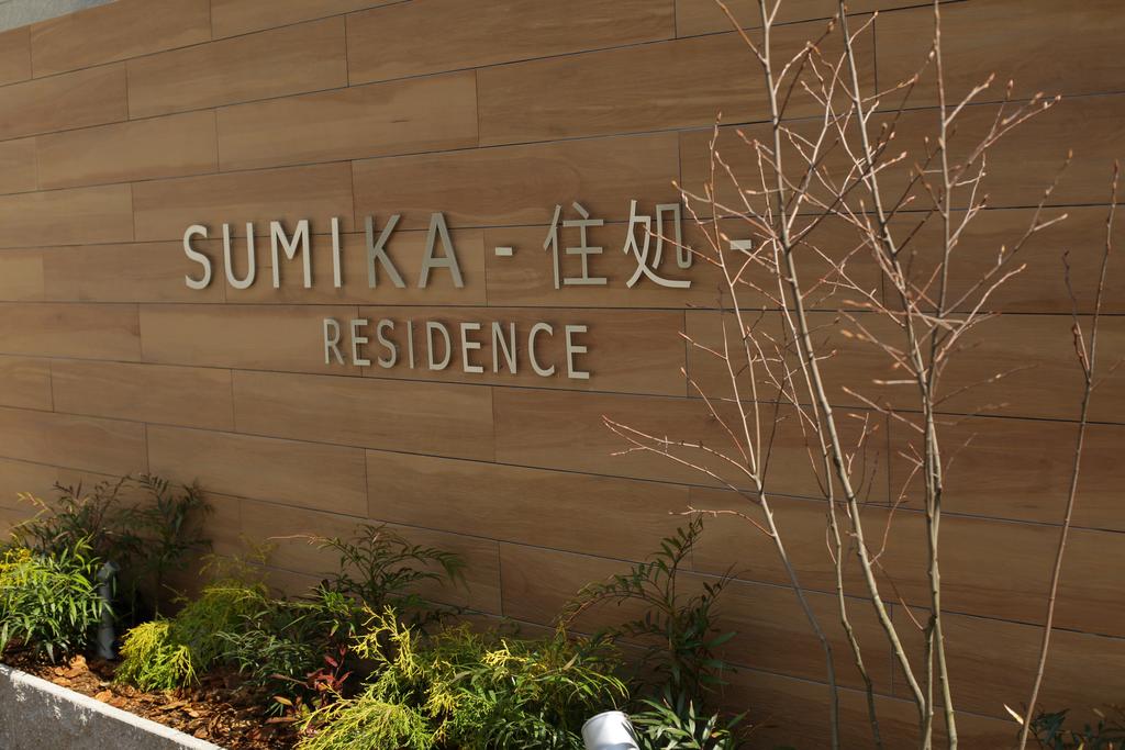 Sumika Residence