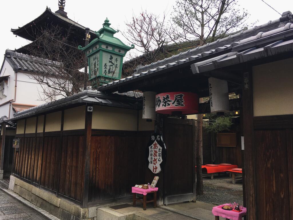 Kiyomizu Machiya Inn