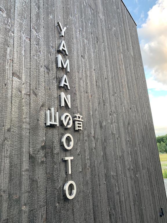 Yama no Oto