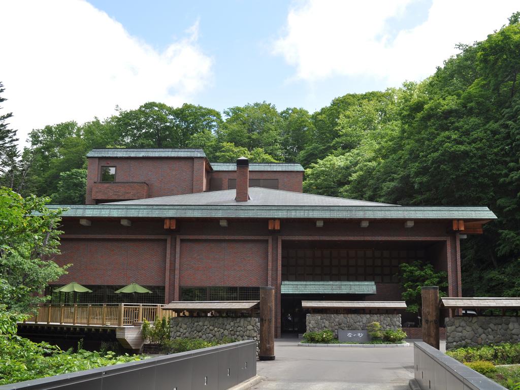 Niseko Konbu Onsen Tsuruga Moku-no-sho