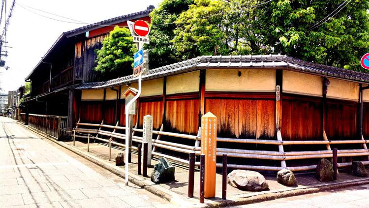 Hostel Koharubiyori Kyoto