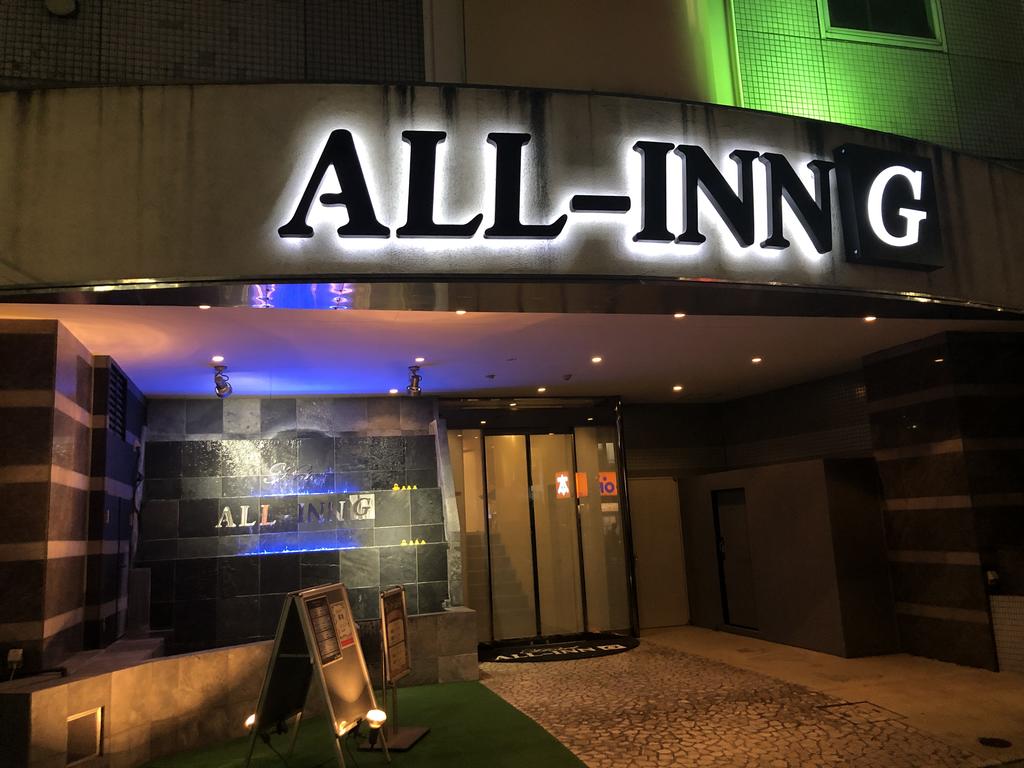 ALL-INN (G) (Adult Only)