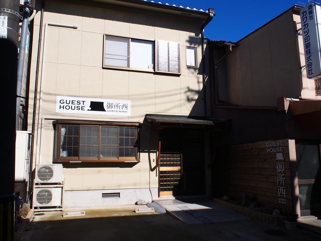 Guest House Gosho Nishi