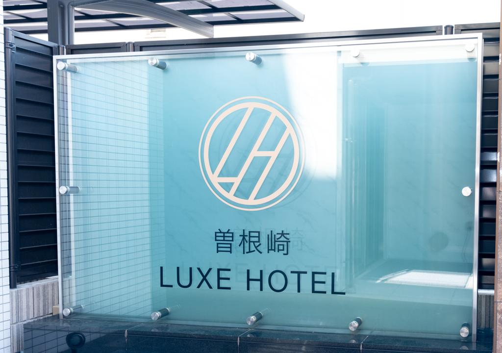 Sonezaki Luxe Hotel