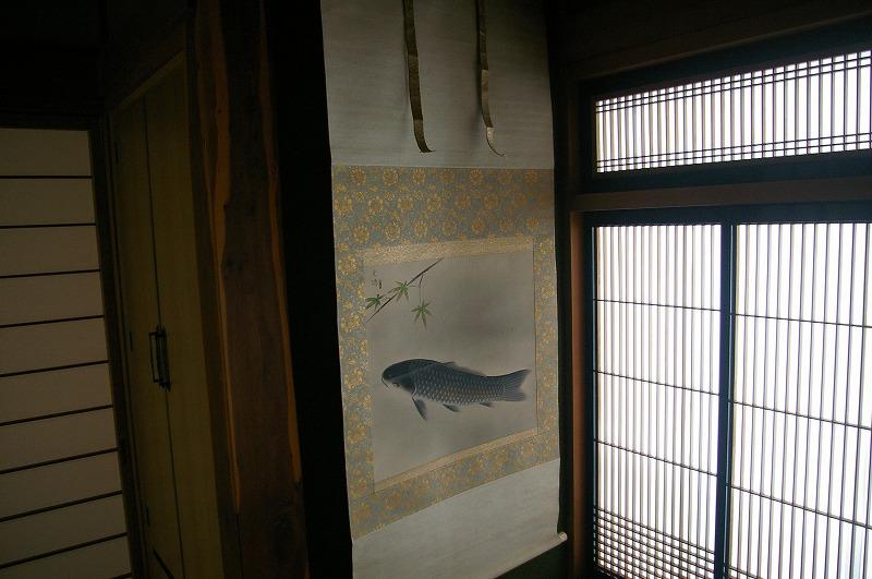 Guest House Honami-Kaido