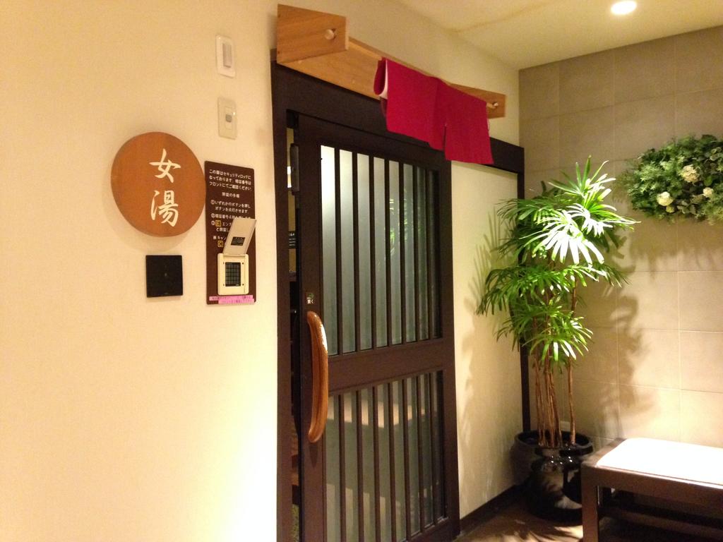 Dormy Inn Sendai Annex