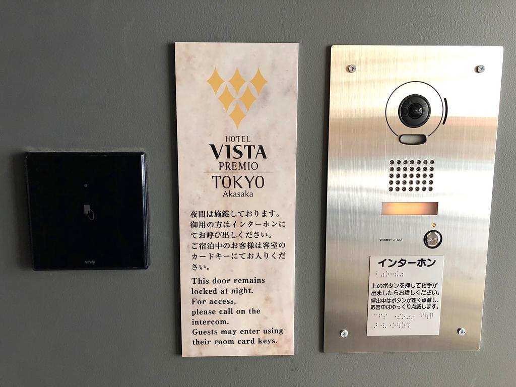 Hotel Vista Premio Tokyo Akasaka