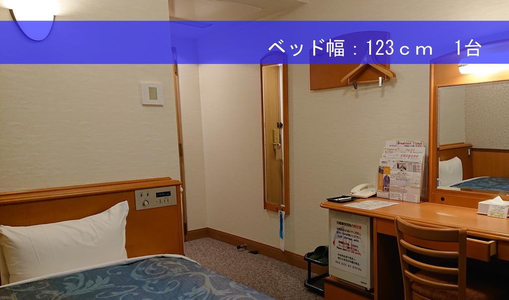 Ave Tennoji Hotel