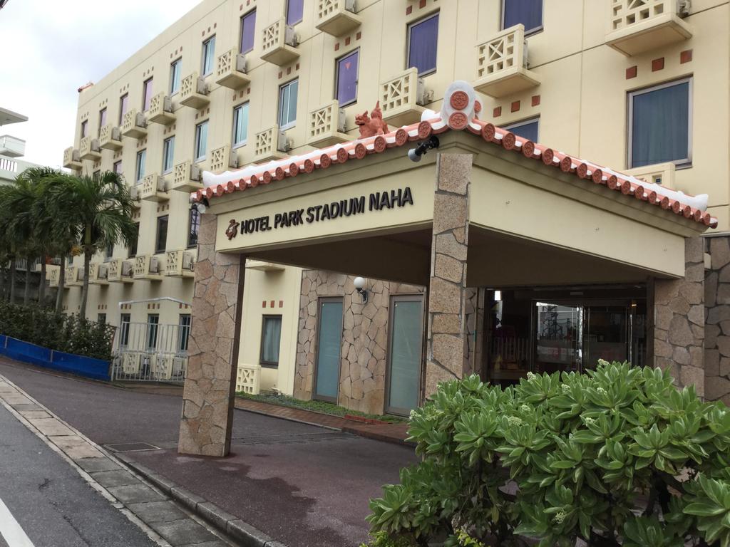 Hotel Park Stadium Naha