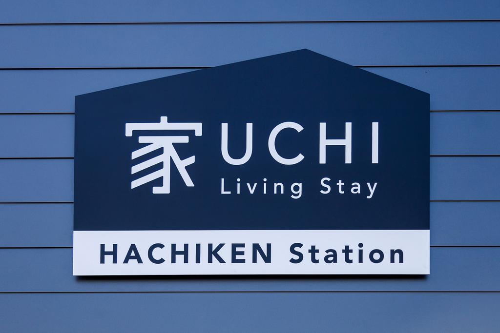 UCHI Living Stay HACHIKEN Station