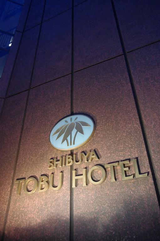 Shibuya Tobu Hotel