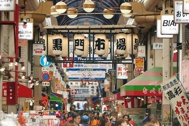 Nipponbashi Kuromon Market 30sec 2BR YU6B