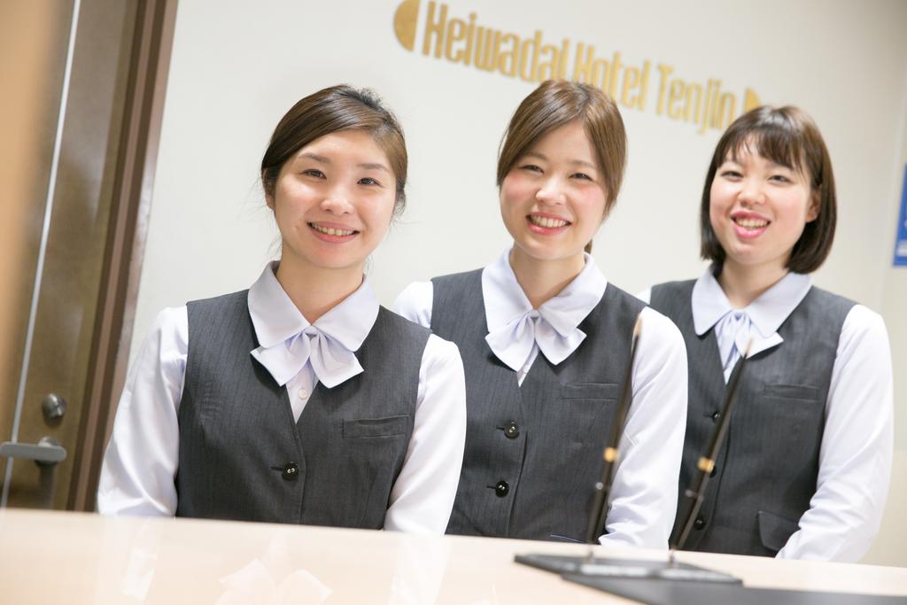 Heiwadai Hotel Tenjin