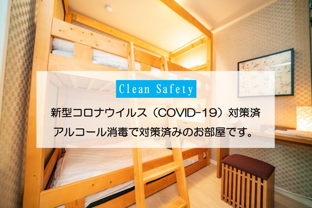 kaguya asakusa Women only guest house