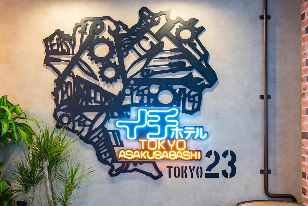 ICI HOTEL Asakusabashi