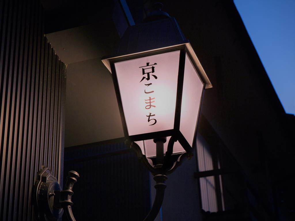 Dan Lan HOTEL NIJO Kyokomachi