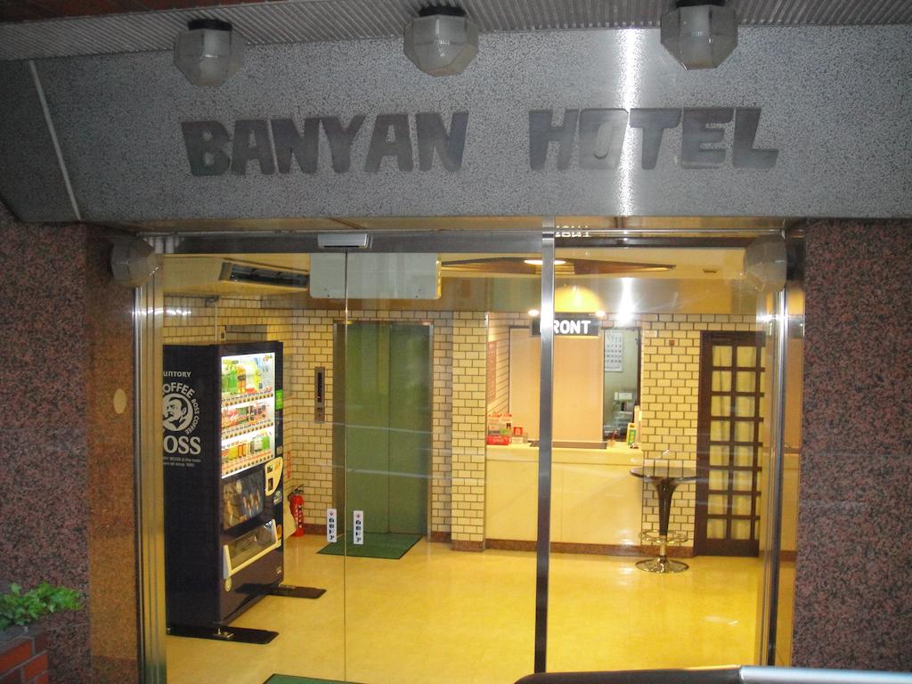 Tokyo Banyan Hotel