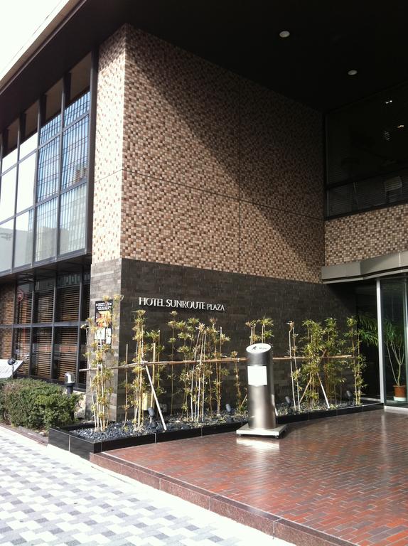 Hotel Sunroute Plaza Nagoya