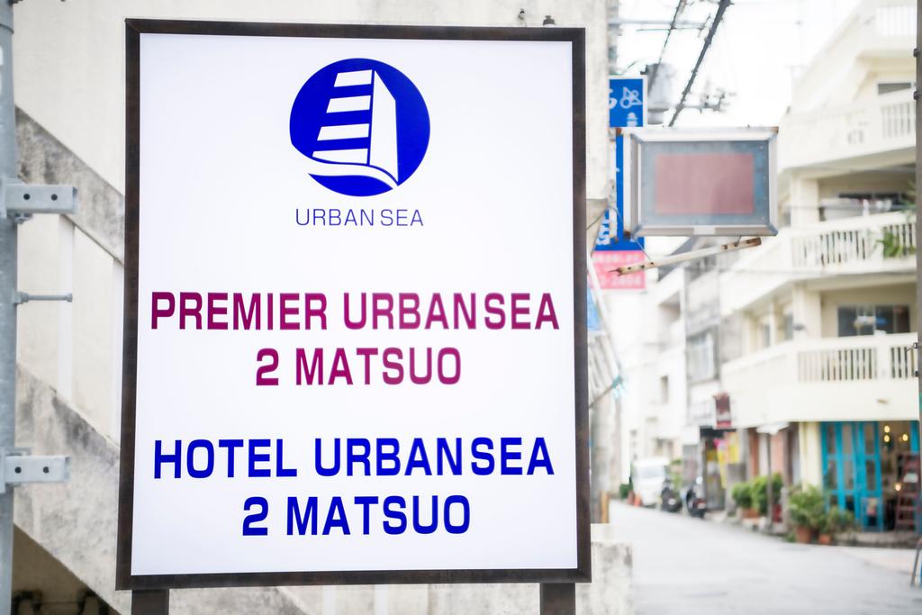 Hotel Urbansea 2 Matsuo