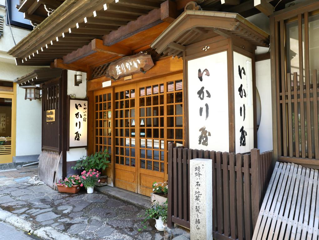 Ikariya Ryokan