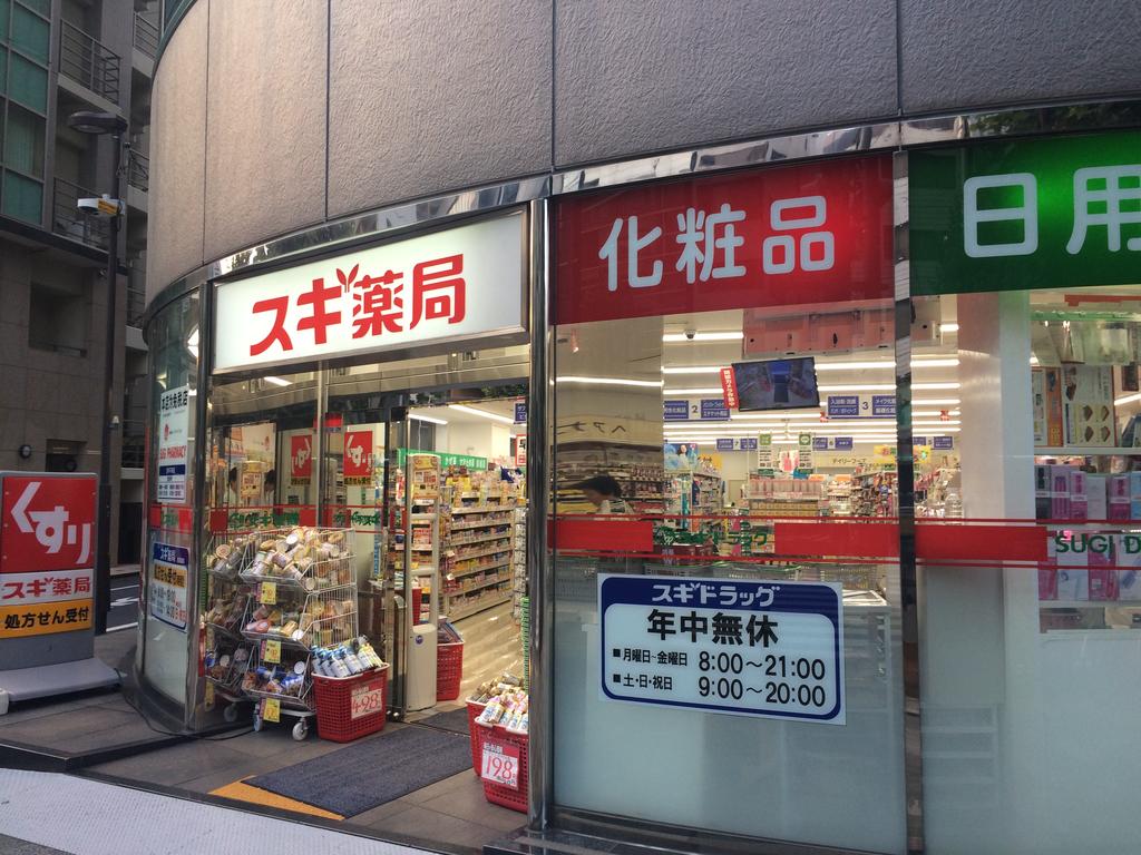 bnb+ Akihabara (Female Only)