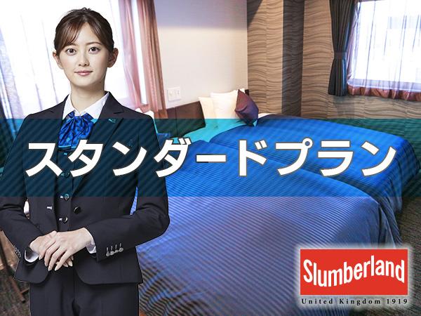 Hotel Livemax Nihonbashi Ningyocho