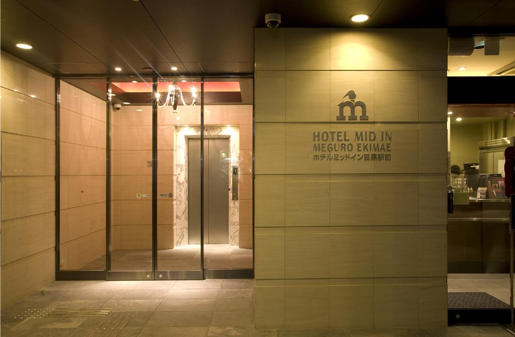 Hotel Mid In Meguro Ekimae