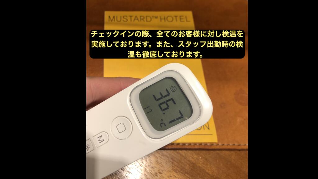 Mustard Hotel Asakusa 2