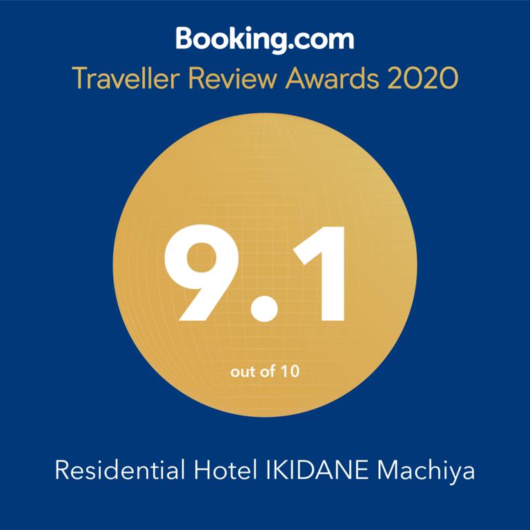 Residential Hotel IKIDANE Machiya