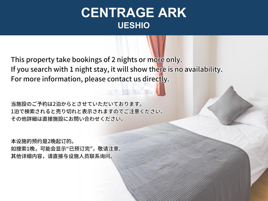 Centrage Ark Ueshio