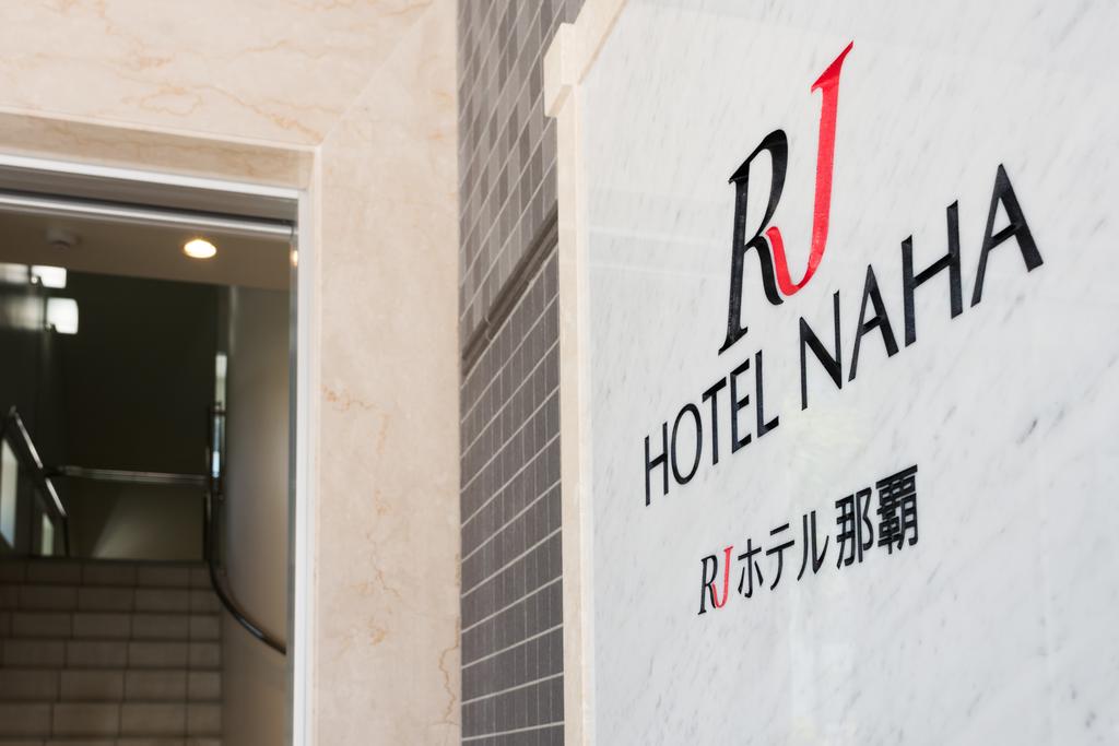 RJ Hotel Naha