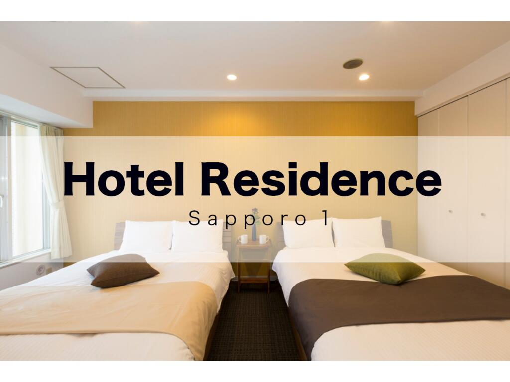 Hotel Residence Sapporo 1