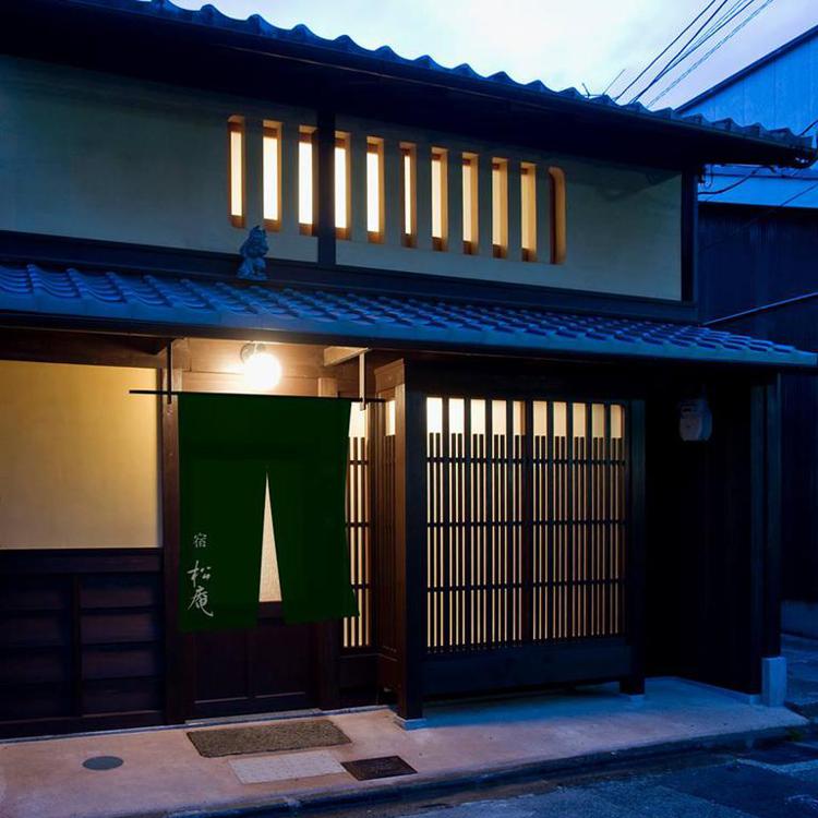 Kyoto Machiya SHOUAN