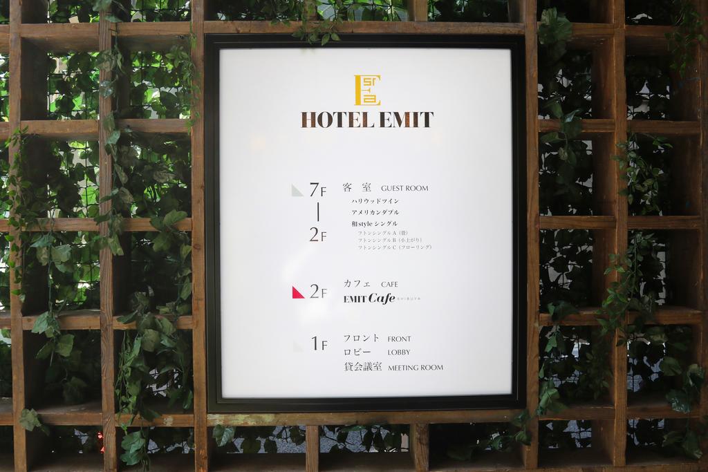 Hotel Emit Shibuya