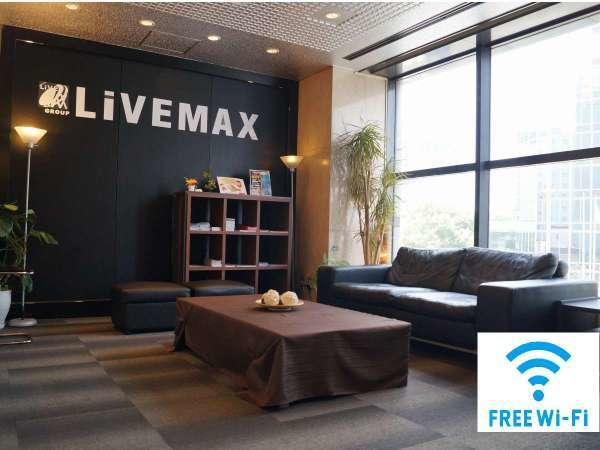 Hotel Livemax Otemae