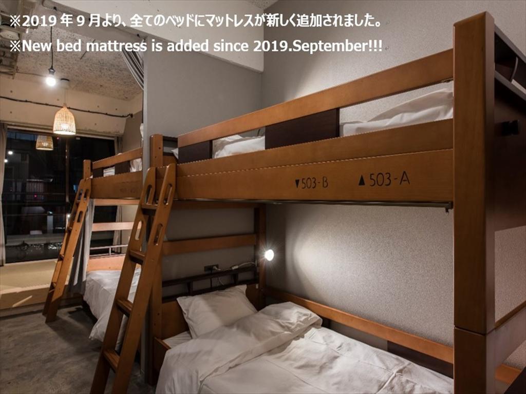 Imano Tokyo Hostel