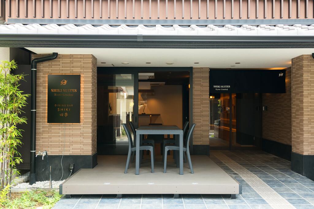 Shiki Suites - Kyoto Umekoji