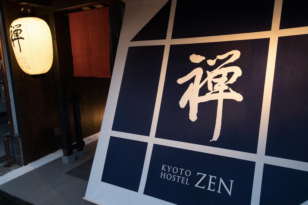 Kyoto Hostel Zen