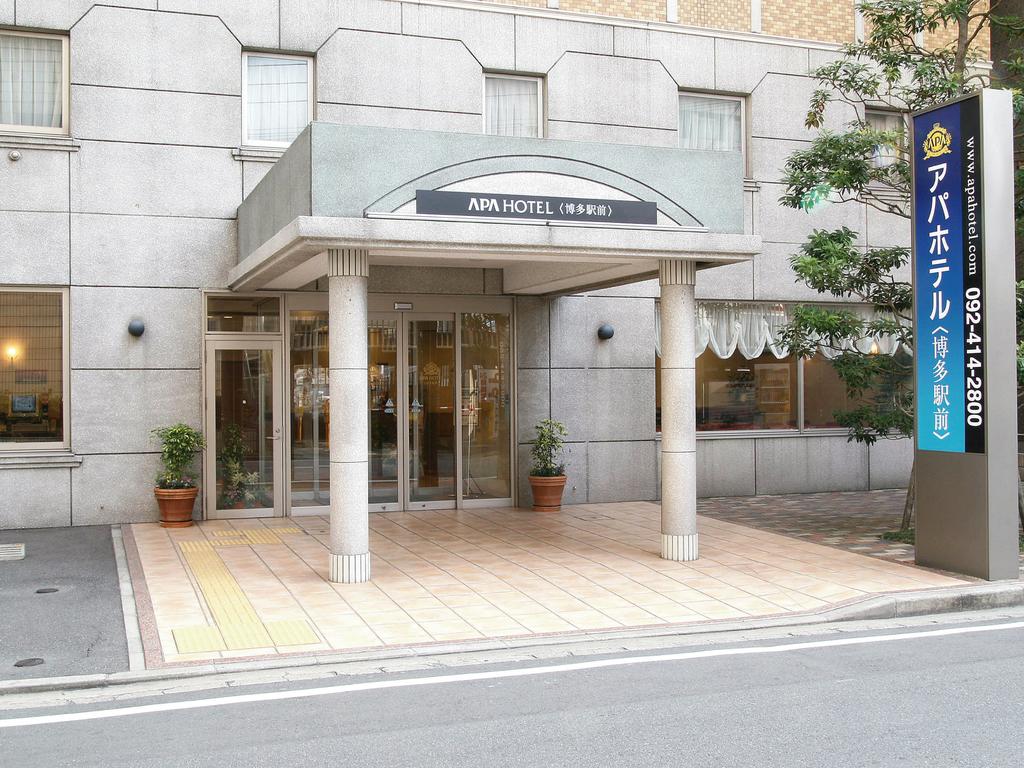 APA Hotel Hakata Ekimae