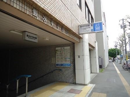 Service Apartment Sapporo nakajimakouen705