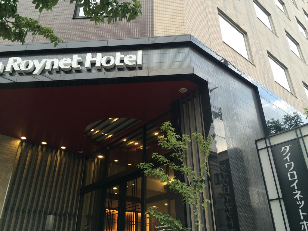 Daiwa Roynet Hotel Kyoto-Hachijoguchi