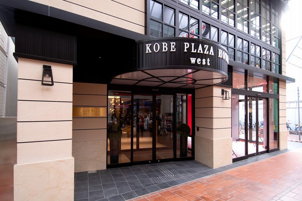 Kobe Plaza Hotel West