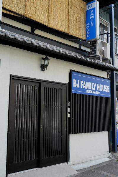 BJ Family House