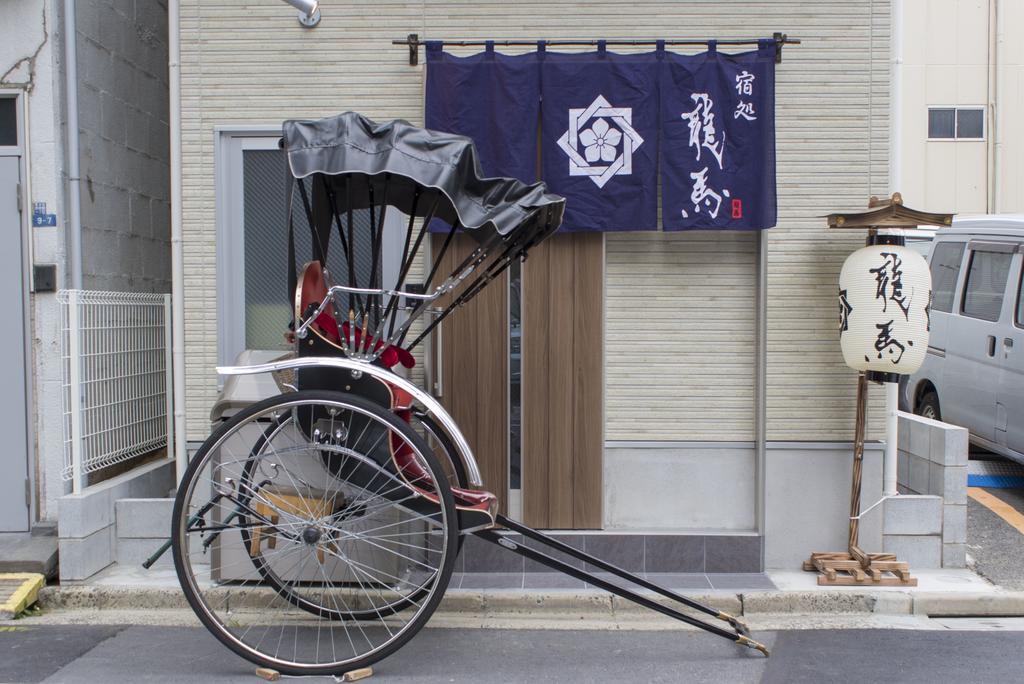 Rumah Bagus Asakusa