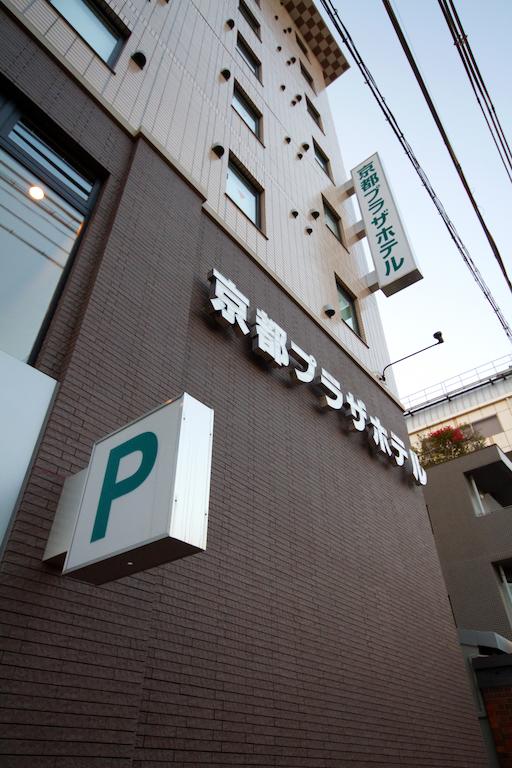 Kyoto Plaza Hotel Annex