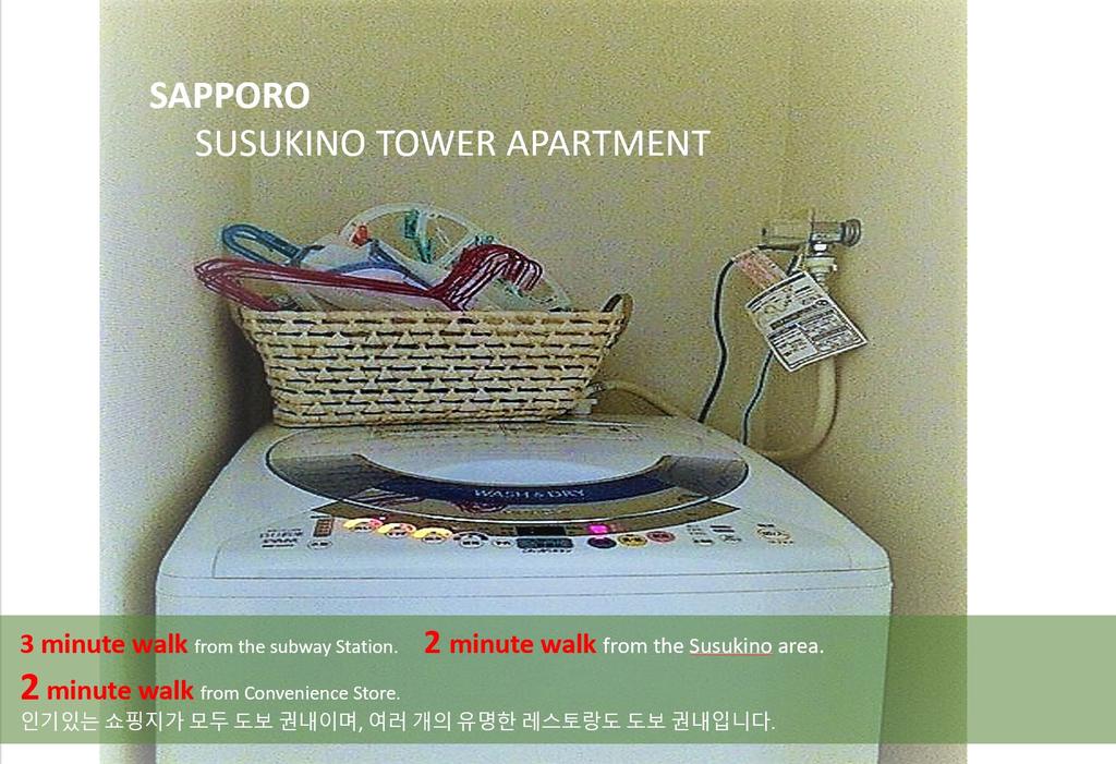 Susukino Tower Apartment